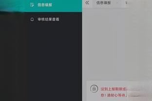 必威首页app平台怎么样啊截图3